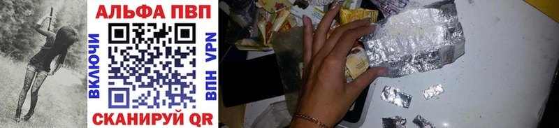 Купить наркотик аптеки Копейск мега зеркало  Cocaine  ГАШ  Конопля  APVP 
