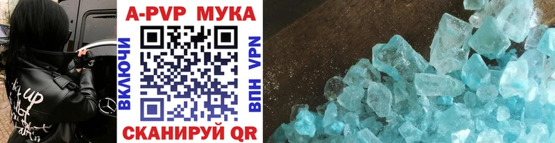 купить наркотики цена Копейск дарк нет клад APVP VHQ ОМГ ОМГ