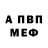Alpha-PVP VHQ T Nazarov