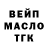 Гашиш Изолятор Artyk Osorbekov