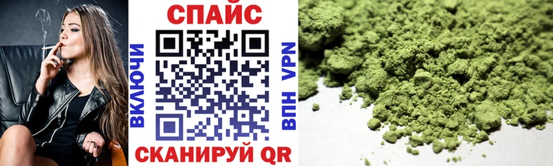 мега tor  Копейск  Бутират GHB 