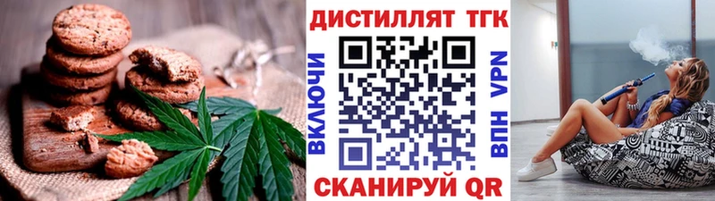 блэк спрут рабочий сайт Копейск Canna-Cookies марихуана