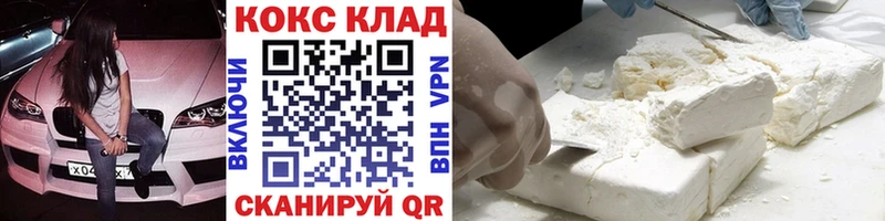 цена наркотик Копейск ОМГ ОМГ ССЫЛКА дарк нет какой сайт Cocaine Боливия