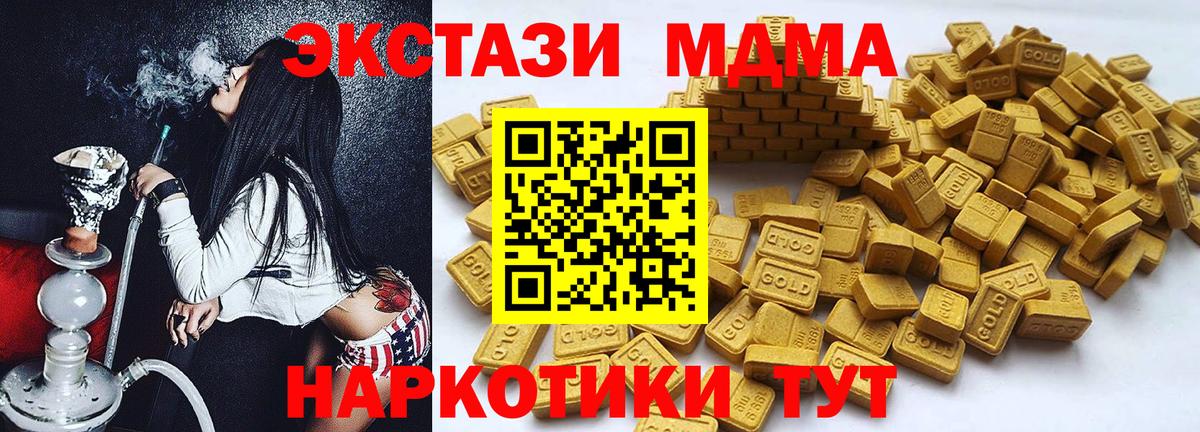 Ecstasy бентли  ЭКСТАЗИ  ЭКСТАЗИ 99%  Копейск  Вход с VPN 