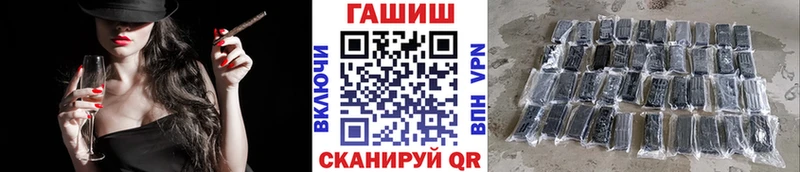 ГАШ индика сатива  Копейск 