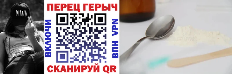 Героин гречка  блэк спрут рабочий сайт  Копейск 