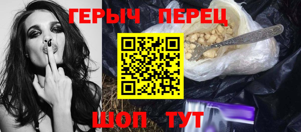 Копейск  ГЕРОИН Афган  ГЕРОИН  Вход с VPN 