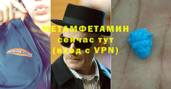 стаф Армянск