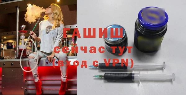 стаф Армянск