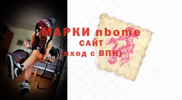 стаф Армянск