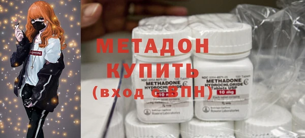 мефедрон Аркадак