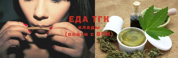 мефедрон Аркадак