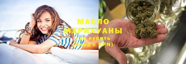 мефедрон Аркадак