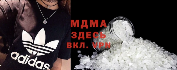 амф Арсеньев