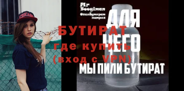 стаф Армянск