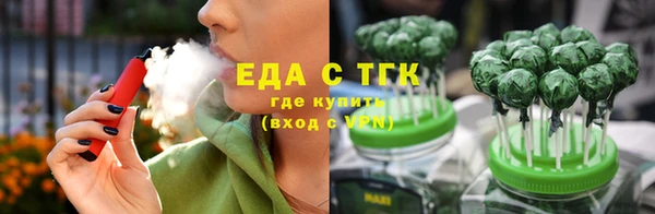 стаф Армянск