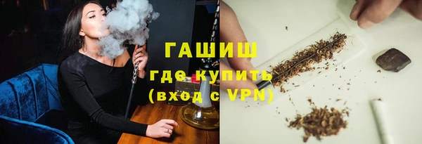 мефедрон Аркадак