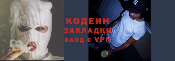 стаф Армянск