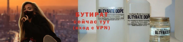 герыч Абаза