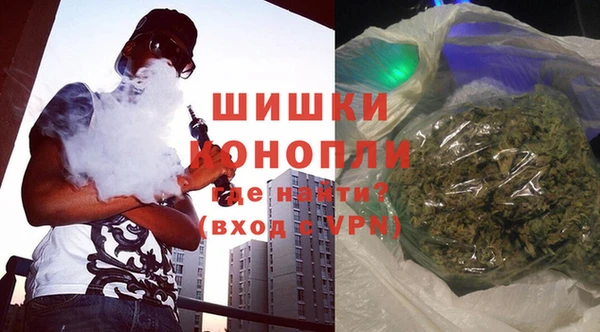 стаф Армянск