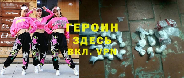 мефедрон Аркадак