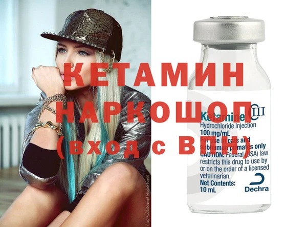 мефедрон Аркадак
