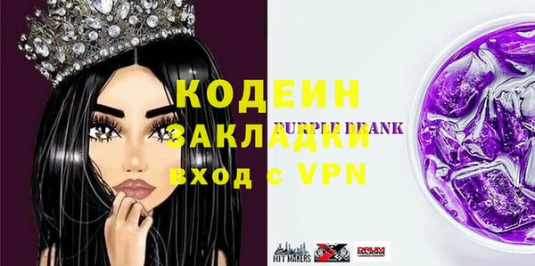 стаф Армянск