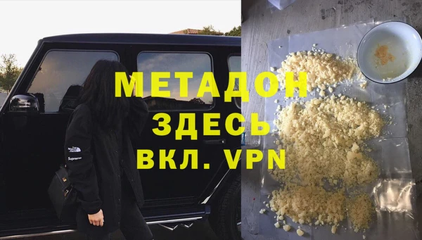 мефедрон Аркадак