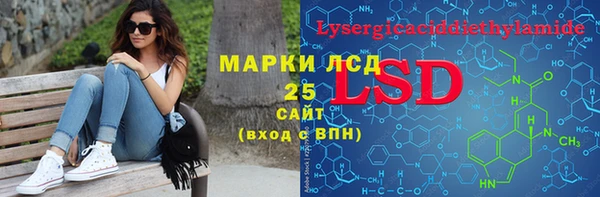 амф Арсеньев