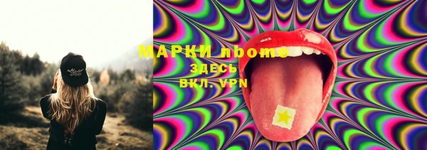 стаф Армянск