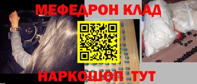 прущие грибы Гуково