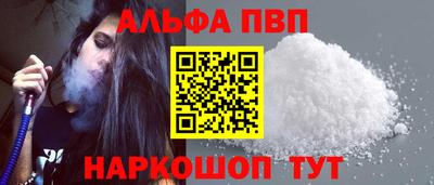 прущие грибы Гуково