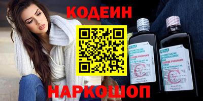 прущие грибы Гуково