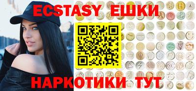 прущие грибы Гуково