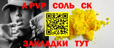 ешки Гудермес