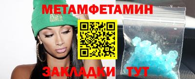 прущие грибы Гуково