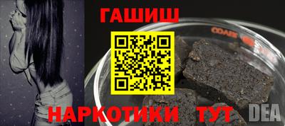 спайс Долгопрудный