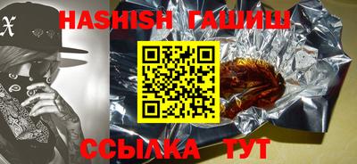 прущие грибы Гуково