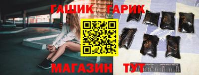 ешки Гудермес