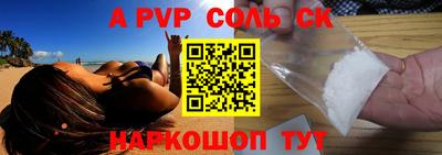 марки lsd Гулькевичи