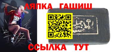 марки lsd Гулькевичи