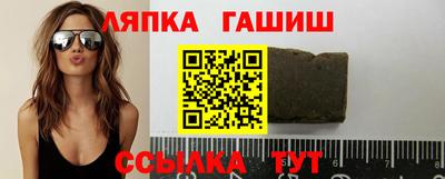 марки lsd Гулькевичи