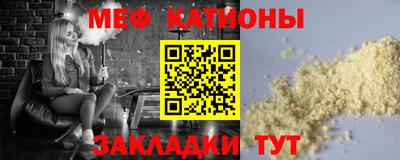 ешки Гудермес