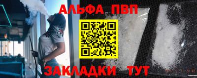 прущие грибы Гуково
