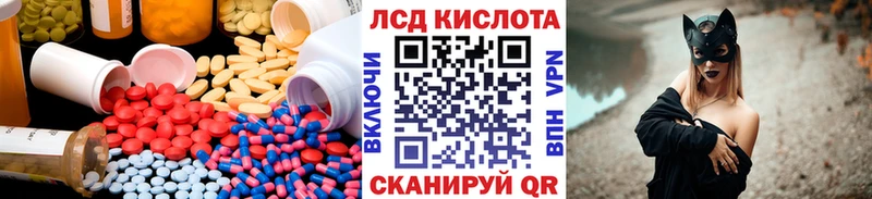 МЕГА ссылки  Копейск  ЛСД экстази кислота 