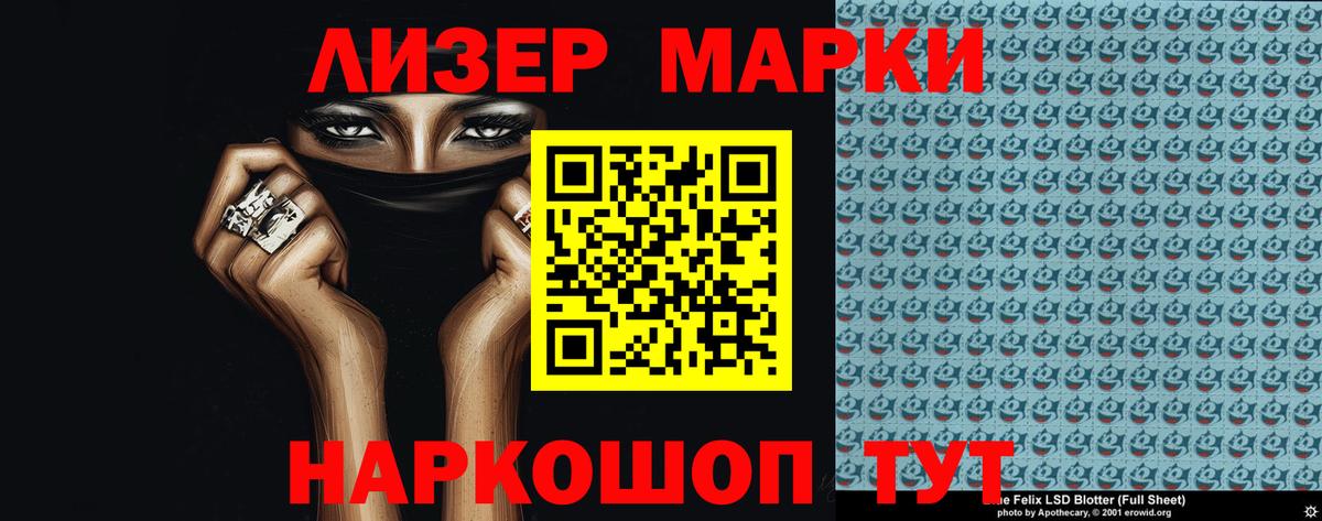 Копейск  Лсд 25 экстази кислота  Вход с VPN  ЛСД экстази ecstasy 