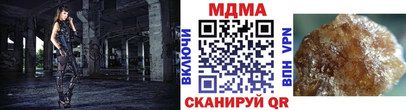 MDMA crystal  Копейск 