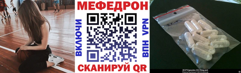 МЕФ 4 MMC Копейск