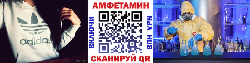 Метамфетамин винт площадка какой сайт Копейск где купить наркоту