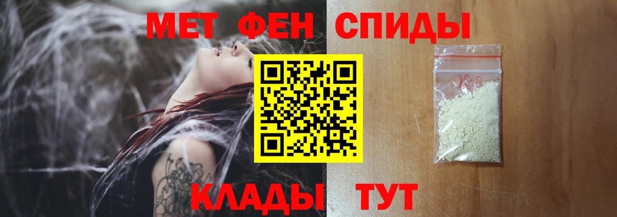 Копейск  Метамфетамин Декстрометамфетамин 99.9%  Вход с VPN  Метамфетамин Декстрометамфетамин 99.9% 